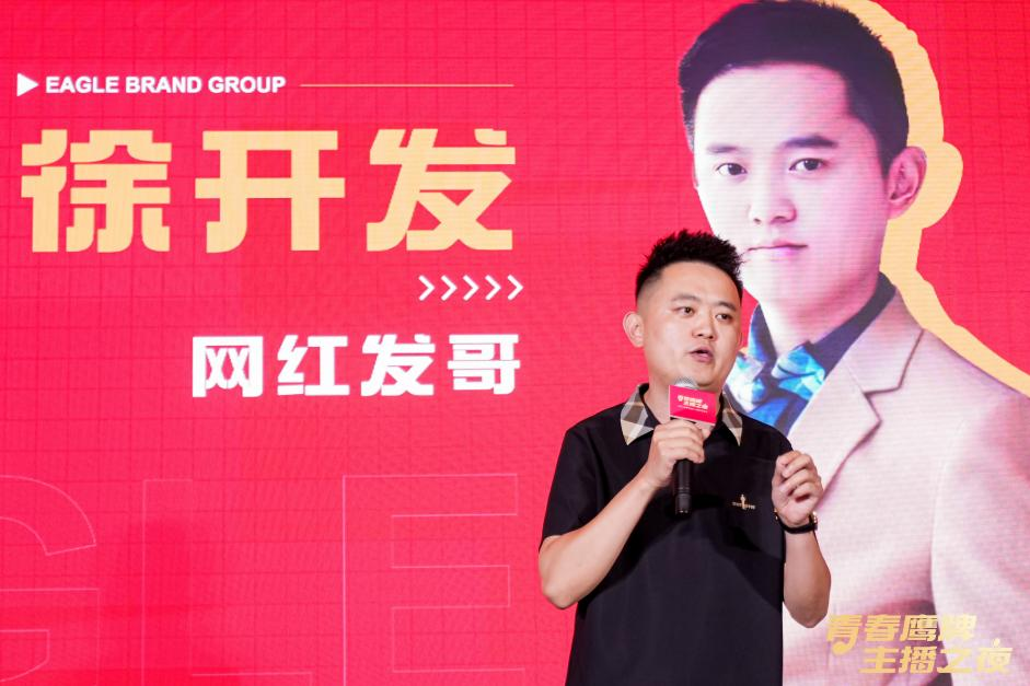 新的50年，鷹牌仍然堅持干一件“大事”(圖10)