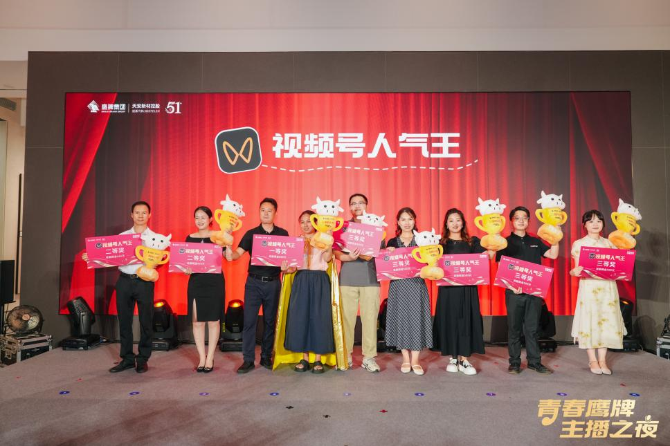 新的50年，鷹牌仍然堅持干一件“大事”(圖12)