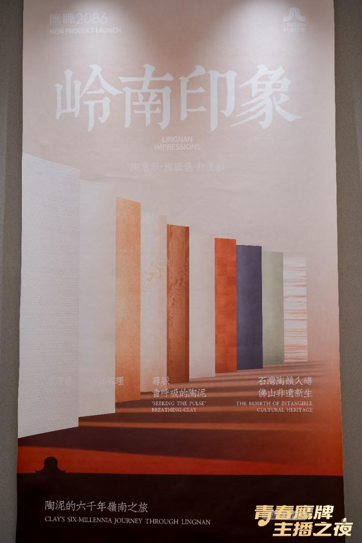 新的50年，鷹牌仍然堅持干一件“大事”(圖20)