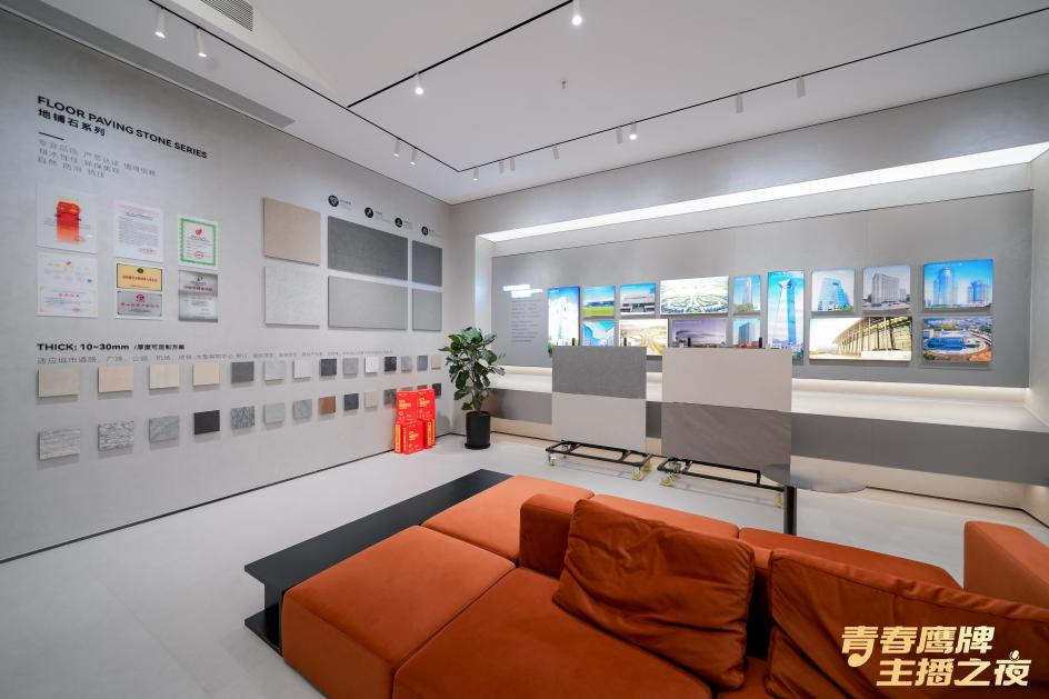 新的50年，鷹牌仍然堅持干一件“大事”(圖28)