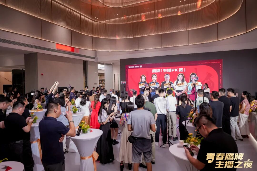 全民擁抱新媒體|品牌營銷戰略升級,鷹牌陶瓷探索全新破局之路(圖6) 全民擁抱新媒體|品牌營銷戰略升級,鷹牌陶瓷探索全新破局之路(圖6)