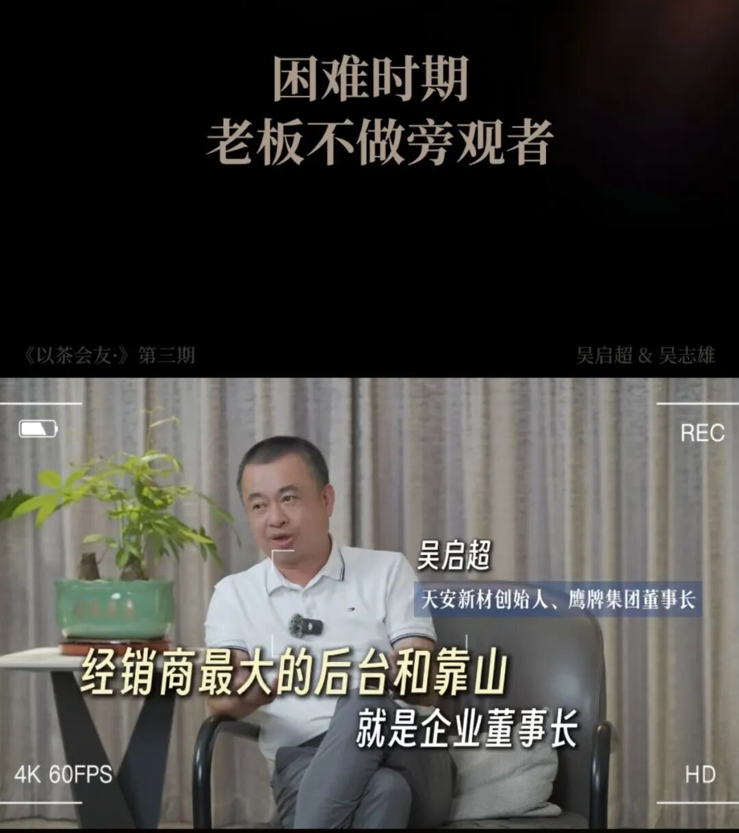 全民擁抱新媒體|品牌營銷戰略升級,鷹牌陶瓷探索全新破局之路(圖24) 全民擁抱新媒體|品牌營銷戰略升級,鷹牌陶瓷探索全新破局之路(圖24)