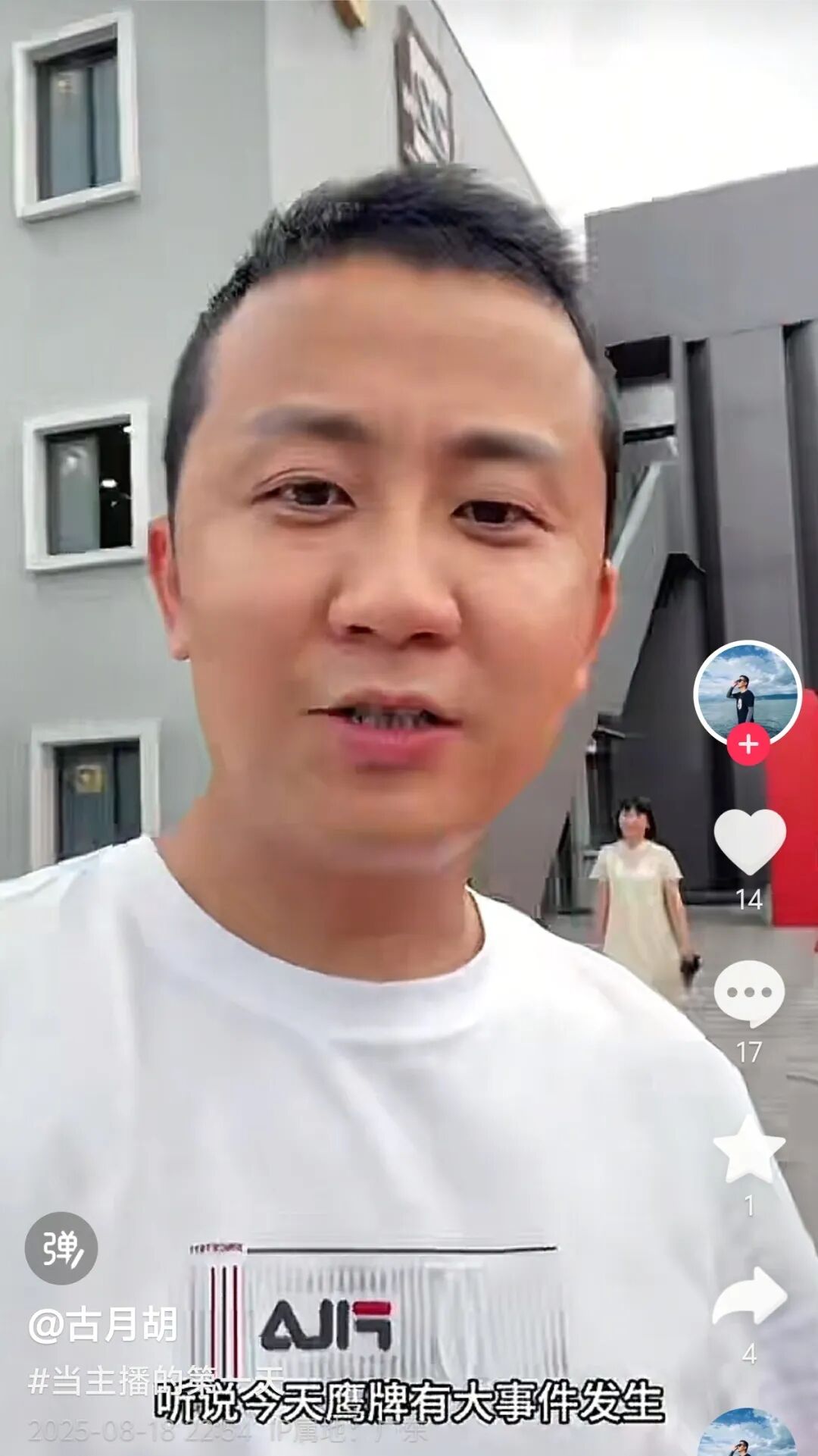 全民擁抱新媒體|品牌營銷戰略升級,鷹牌陶瓷探索全新破局之路(圖29) 全民擁抱新媒體|品牌營銷戰略升級,鷹牌陶瓷探索全新破局之路(圖29)