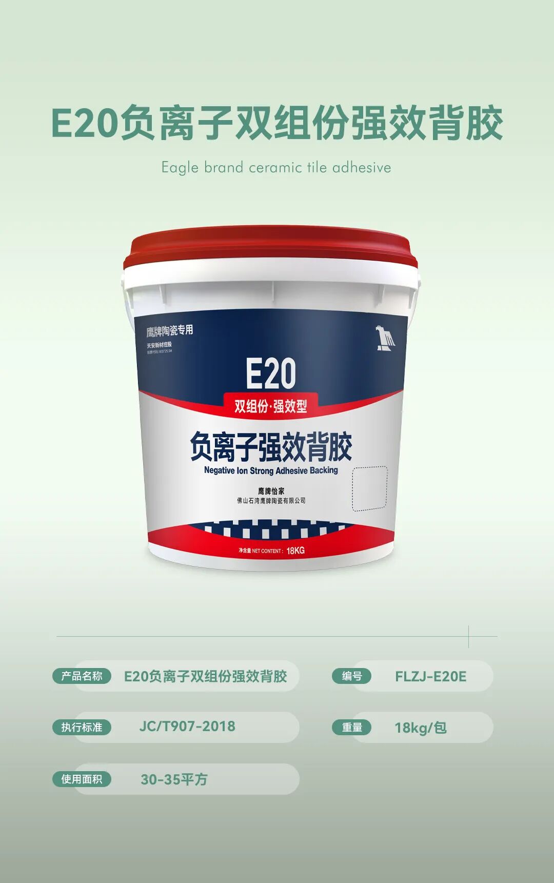 全新突破 服務升級｜加倍安心，鷹牌輔材為美好人居生活護航(圖8)