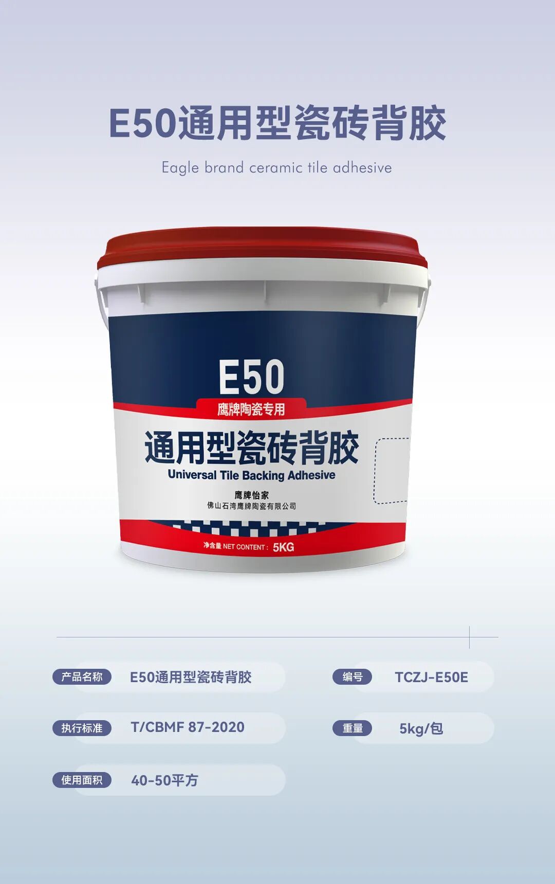 全新突破 服務升級｜加倍安心，鷹牌輔材為美好人居生活護航(圖7)