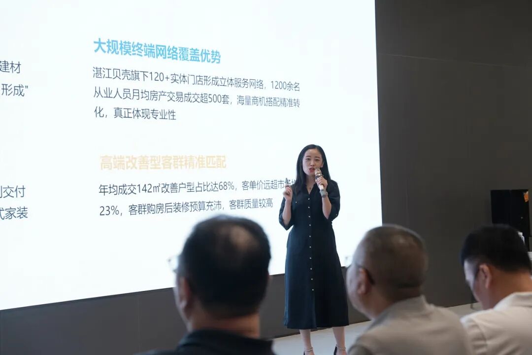 鷹牌新材 · 舊改專家 | 鷹牌新材全新戰略正式啟動(圖5)