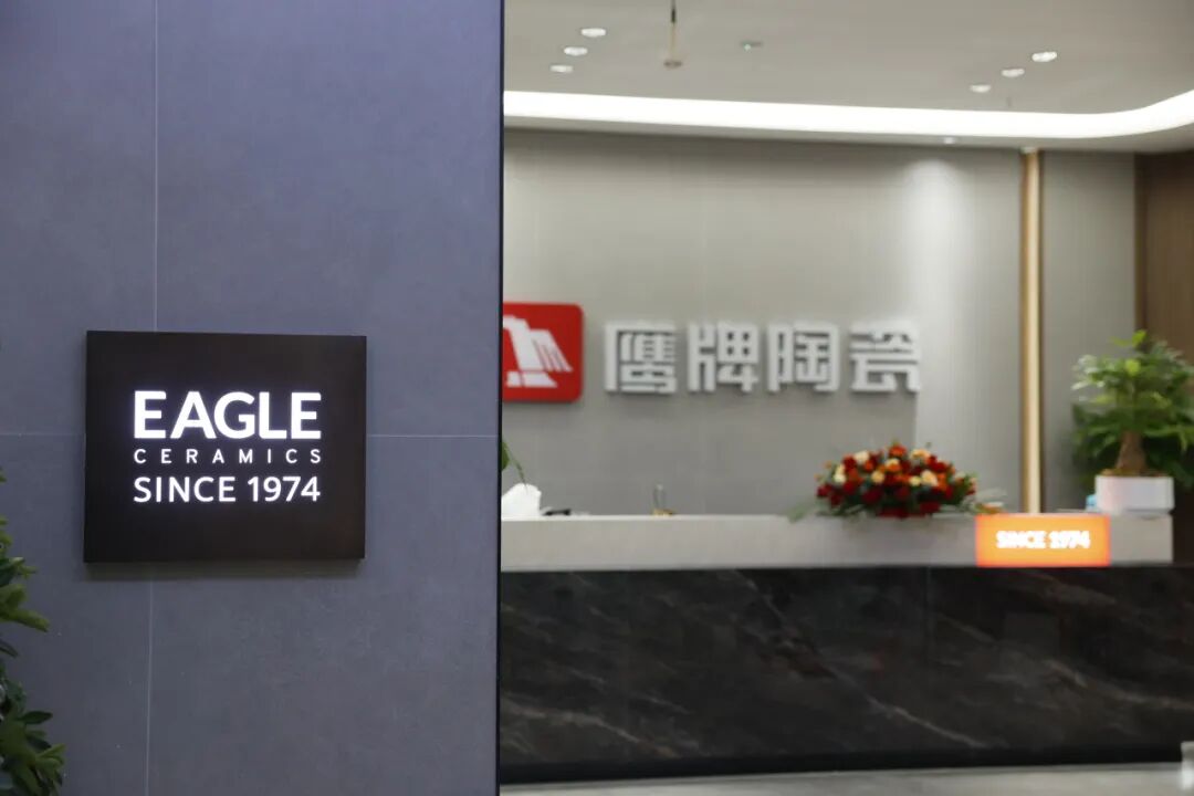 新店開(kāi)業(yè)|鷹牌陶瓷昆明新店盛大開(kāi)業(yè),共赴美學(xué)新境!(圖11) 新店開(kāi)業(yè)|鷹牌陶瓷昆明新店盛大開(kāi)業(yè),共赴美學(xué)新境!(圖11)