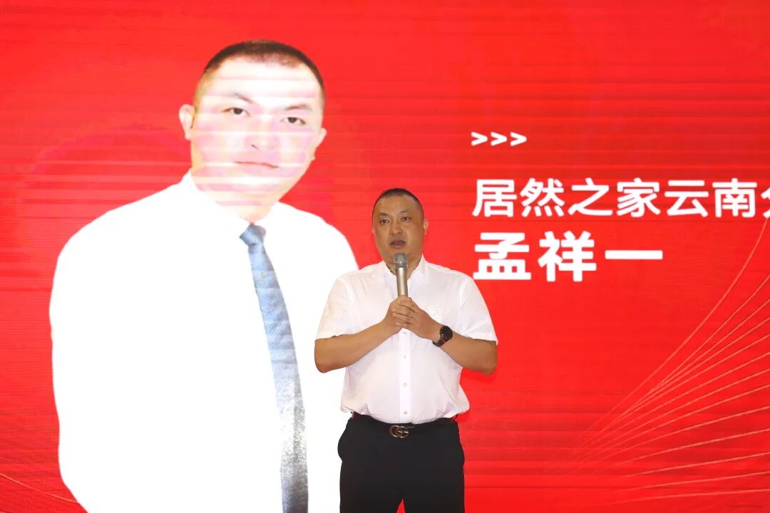 新店開(kāi)業(yè)|鷹牌陶瓷昆明新店盛大開(kāi)業(yè),共赴美學(xué)新境!(圖5) 新店開(kāi)業(yè)|鷹牌陶瓷昆明新店盛大開(kāi)業(yè),共赴美學(xué)新境!(圖5)