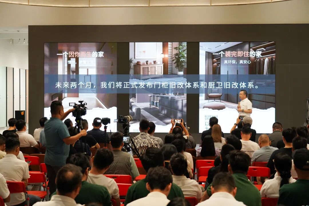 風(fēng)起處，萬(wàn)物生 | 鷹牌新材戰(zhàn)略發(fā)布會(huì)圓滿落幕！(圖9)