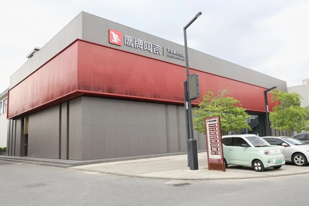 榮譽(yù)加冕｜鷹牌陶瓷榮獲2025年度陶瓷行業(yè)領(lǐng)軍品牌大獎(jiǎng)(圖5)