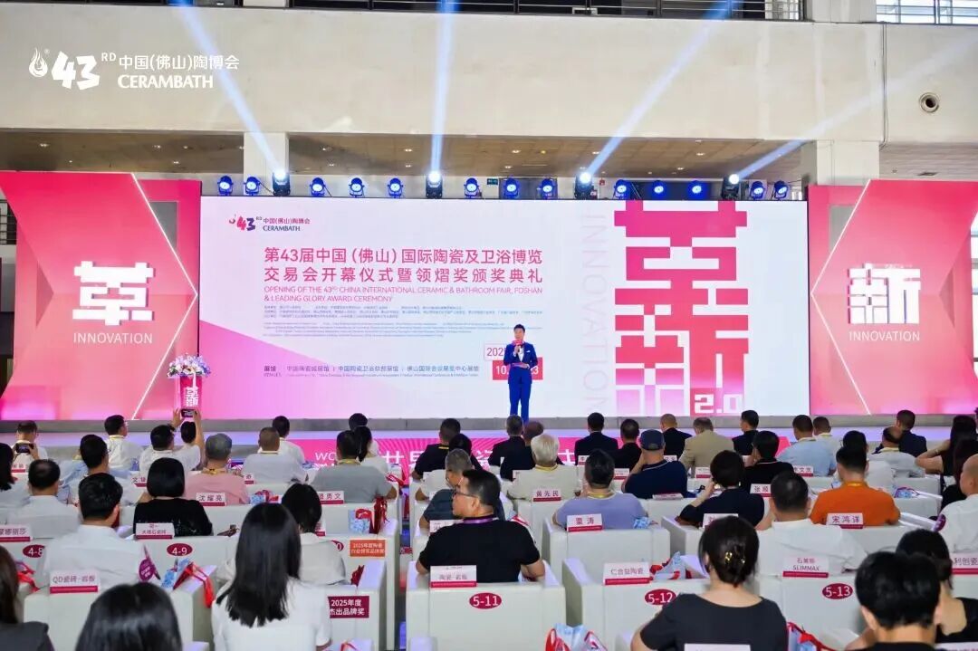 榮譽(yù)加冕｜鷹牌陶瓷榮獲2025年度陶瓷行業(yè)領(lǐng)軍品牌大獎(jiǎng)(圖1)