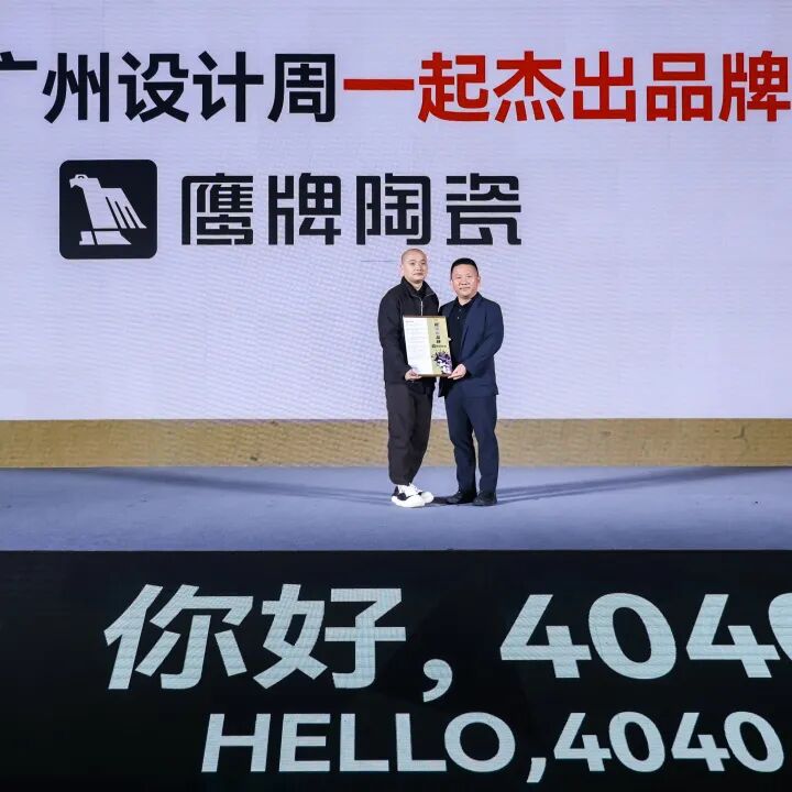 鷹牌陶瓷全國空白區域全渠道招商火熱開啟！誠邀加盟！(圖17)