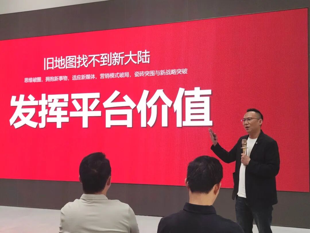 聚勢增長 再啟新程｜2025年鷹牌集團營銷會議順利舉行(圖13)