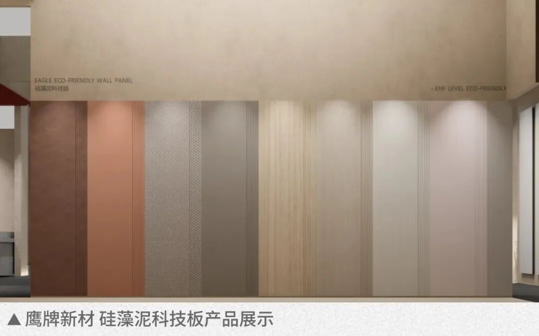 鷹牌陶瓷×廣州設計周，大咖云集，論壇不斷，多樣精彩等你來體驗(圖7)