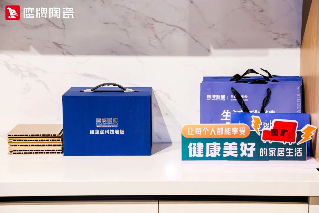 鷹牌陶瓷&廣州設計周 | 精彩進行時！沉浸式感受空間煥新的魅力