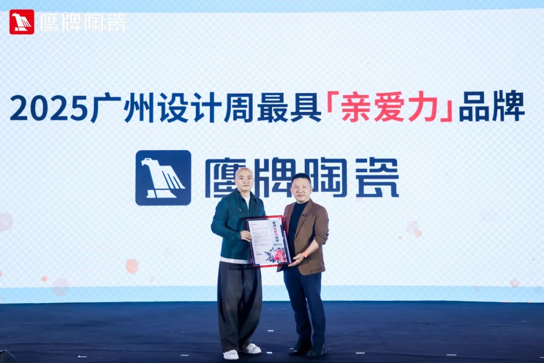 精彩綻放！鷹牌陶瓷廣州設計周精彩瞬間回顧(圖29)