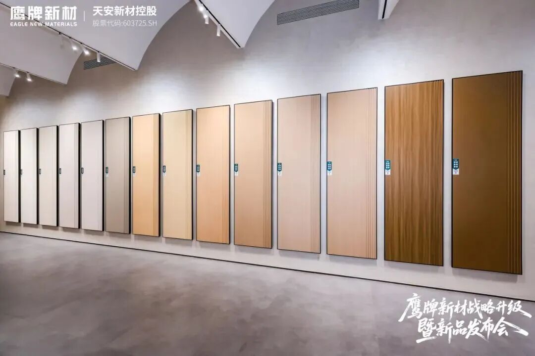 是重逢，是遇見 | 鷹牌新材戰略升級暨新品發布會圓滿落幕！(圖2)