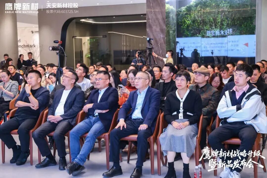 是重逢，是遇見 | 鷹牌新材戰略升級暨新品發布會圓滿落幕！(圖8)