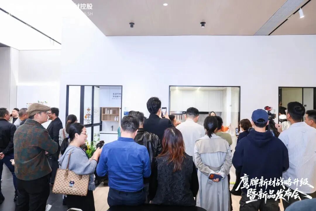 是重逢，是遇見 | 鷹牌新材戰略升級暨新品發布會圓滿落幕！(圖21)