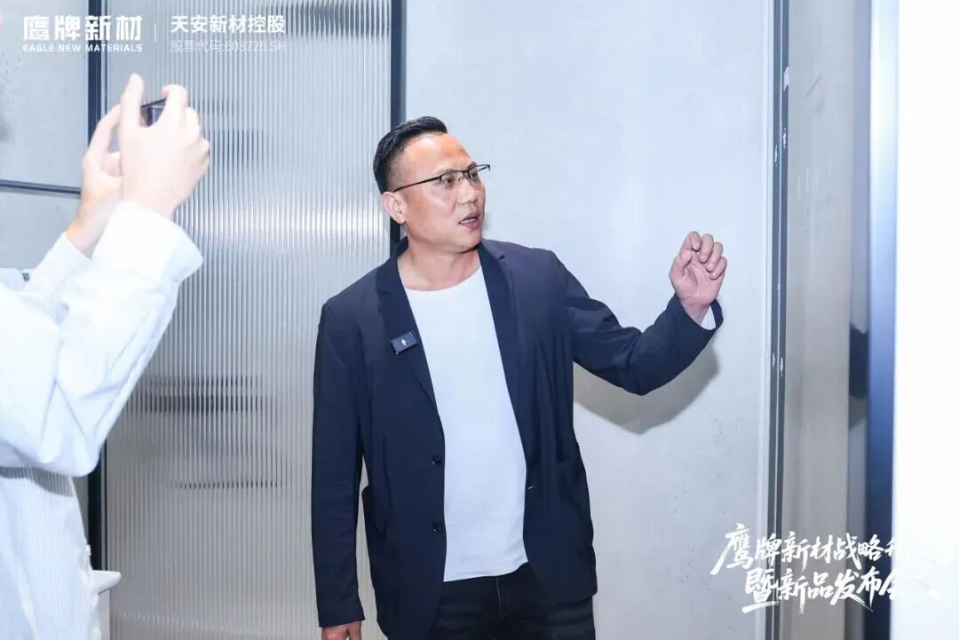 是重逢，是遇見 | 鷹牌新材戰略升級暨新品發布會圓滿落幕！(圖24)