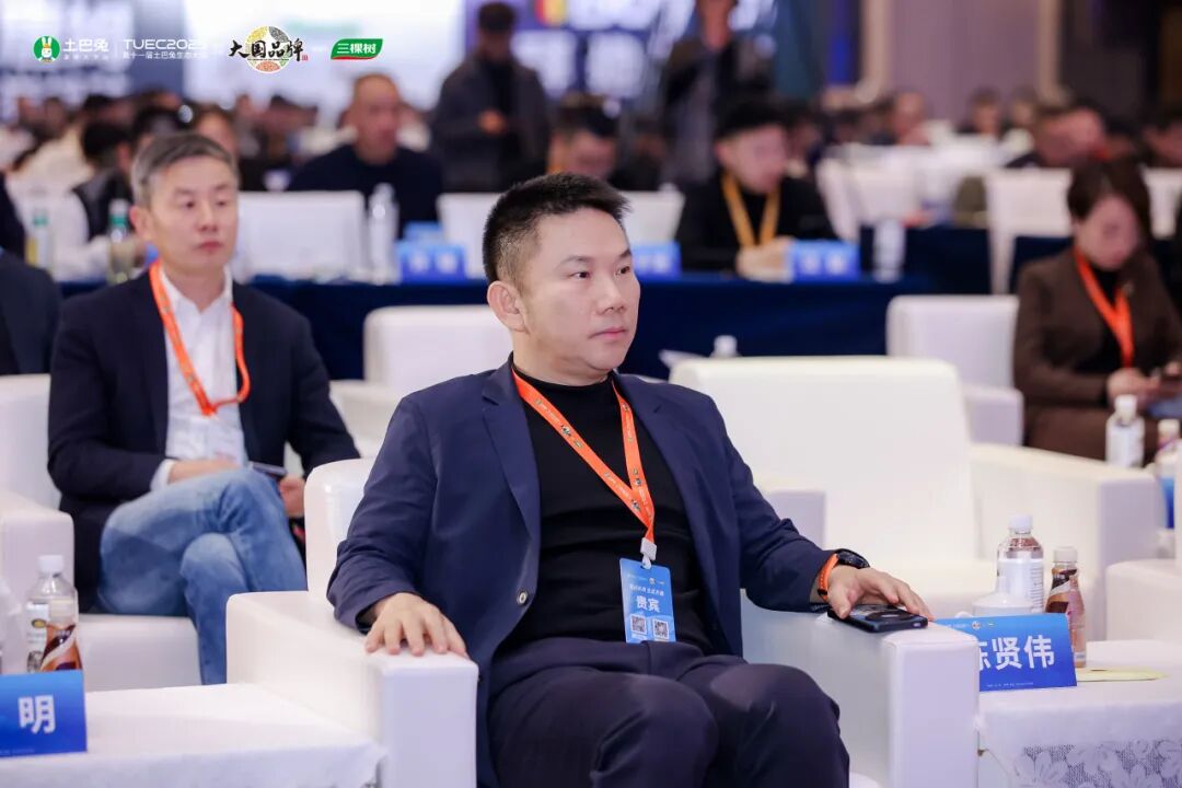 鷹牌陶瓷亮相第十一屆土巴兔生態大會，共話行業轉型新生態(圖3)