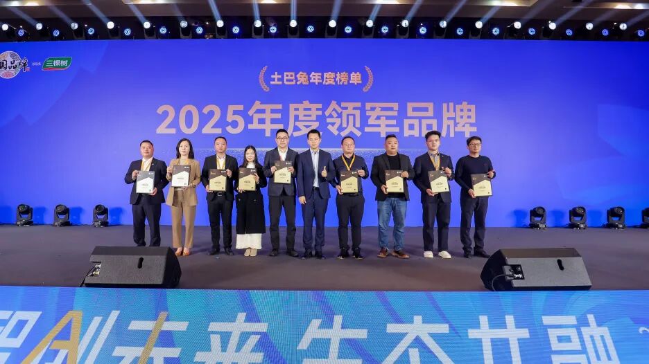 榮譽加冕 | 鷹牌陶瓷連添三重榮譽,以實力定義“正當紅”!(圖7) 榮譽加冕 | 鷹牌陶瓷連添三重榮譽,以實力定義“正當紅”!(圖7)