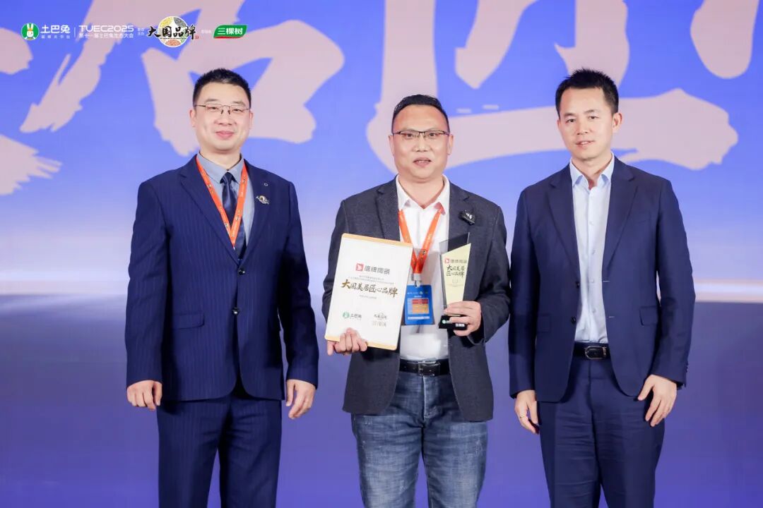 榮譽加冕 | 鷹牌陶瓷連添三重榮譽,以實力定義“正當紅”!(圖4) 榮譽加冕 | 鷹牌陶瓷連添三重榮譽,以實力定義“正當紅”!(圖4)