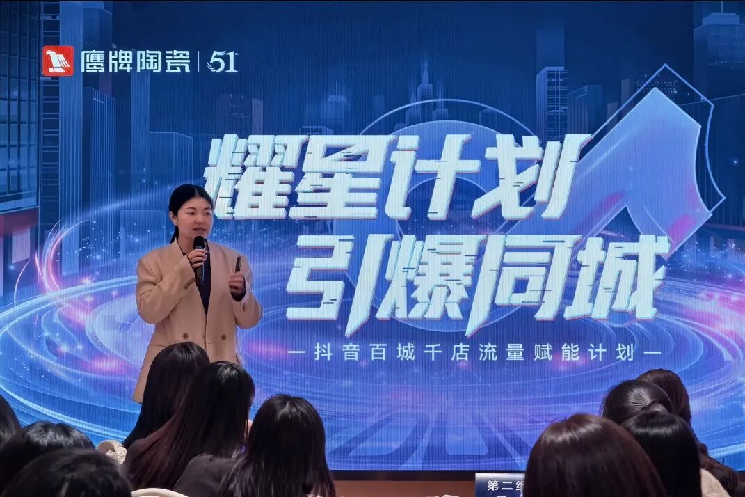 鷹牌新零售布局再深化 !短直聯(lián)動(dòng)全面賦能,強(qiáng)勢(shì)搶占流量紅利(圖10) 鷹牌新零售布局再深化 !短直聯(lián)動(dòng)全面賦能,強(qiáng)勢(shì)搶占流量紅利(圖10)