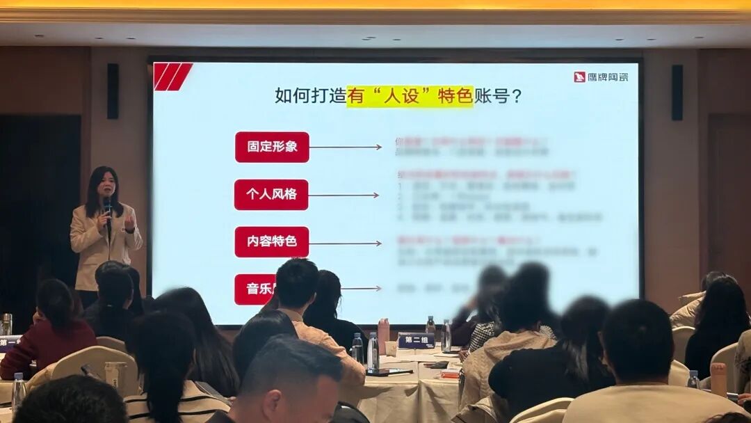 鷹牌新零售布局再深化 !短直聯(lián)動(dòng)全面賦能,強(qiáng)勢(shì)搶占流量紅利(圖6) 鷹牌新零售布局再深化 !短直聯(lián)動(dòng)全面賦能,強(qiáng)勢(shì)搶占流量紅利(圖6)