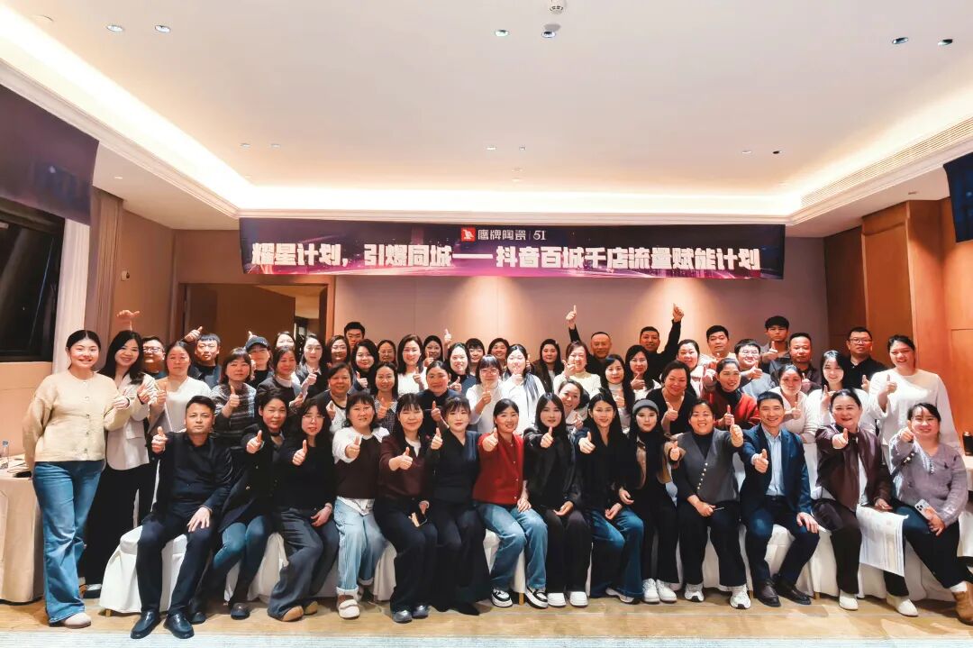 鷹牌新零售布局再深化 !短直聯(lián)動(dòng)全面賦能,強(qiáng)勢(shì)搶占流量紅利(圖15) 鷹牌新零售布局再深化 !短直聯(lián)動(dòng)全面賦能,強(qiáng)勢(shì)搶占流量紅利(圖15)